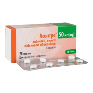 Асентра таблетки покрытые оболочкой 50 мг блистер №28