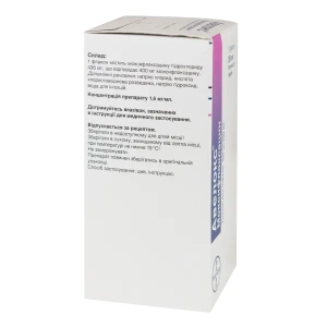 Авелокс раствор для инфузий 400 мг флакон 250 мл №1