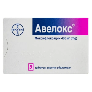 Авелокс таблетки вкриті оболонкою 400 мг блістер №5