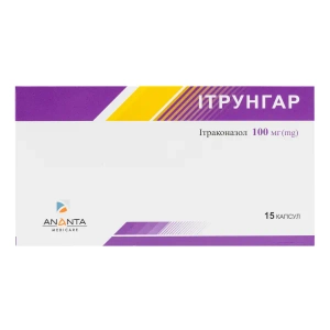 Ітрунгар капсули 100 мг блістер №15