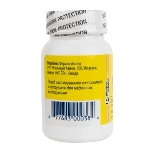 Йогурт капсулы 2 млрд CFU флакон №75