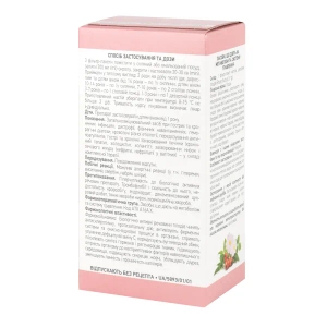 Шиповника плоды 3 г фильтр-пакет №20