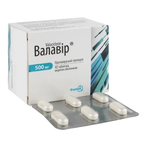 Валавір таблетки вкриті оболонкою 500 мг блістер №42
