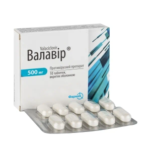 Валавір таблетки вкриті оболонкою 500 мг блістер №10