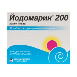 Йодомарин 200 таблетки 200 мкг №50
