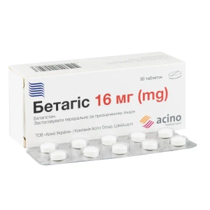 Бетагіс таблетки 16 мг №30