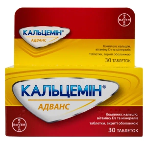Кальцемін адванс таблетки вкриті оболонкою флакон №30