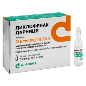 Диклофенак-Дарниця розчин для ін'єкцій 2,5% ампула 3 мл №5