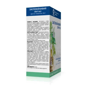 Заспокійливий збір № 2 фільтр-пакет 1,5 г №20