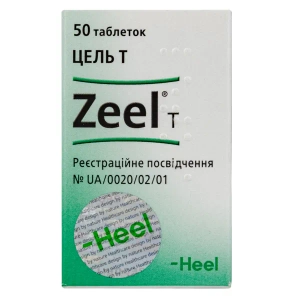 Цель Т таблетки №50