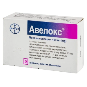 Авелокс таблетки вкриті оболонкою 400 мг блістер №5