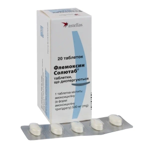 Флемоксин Солютаб таблетки дисперговані 500 мг №20