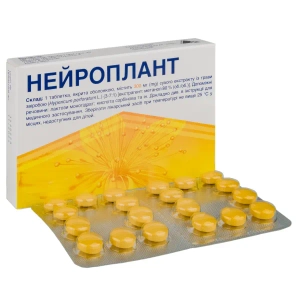 Нейроплант 300 мг таблетки покрытые оболочкой №20