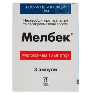 Мелбек раствор для инъекций 15 мг ампула 1,5 мл №3