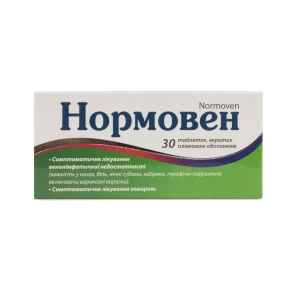 Нормовен таблетки вкриті оболонкою 450 мг + 50 мг блістер №30
