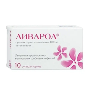 Гіпнос таблетки 15 мг №10