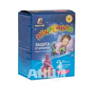 Раптор некусайка ликвид от комаров 30 ночей