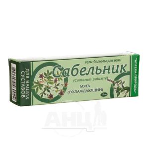 Гель-бальзам Сабельник м'ята охолоджуючий туба 75 г