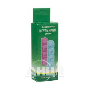Мініорганайзер таблетница добова