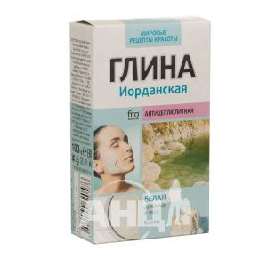 Глина косметическая белая иорданская 100 г