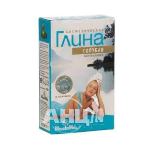 Глина косметическая голубая 100 г