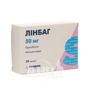 Линбаг капсулы твердые 50 мг блистер №30