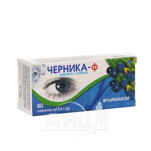 Черника-Ф (черника+очанка) таблетки 0,5 г №80