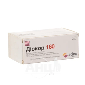 Діокор 160 таблетки вкриті плівковою оболонкою блістер №90