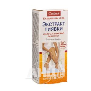 Крем для ног Софья экстракт пиявки 75 мл