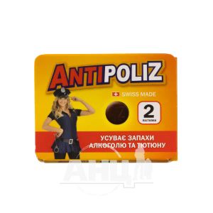 Пастилки a&z Антиполиz №2