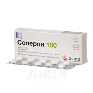 Солерон таблетки 100 мг №10 акция