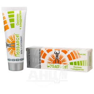 Гель-бальзам Живокіст з хондроітином туба 70 мл