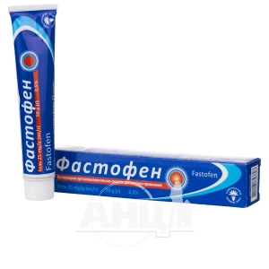 Фастофен гель 25 мг/г туба 50 г