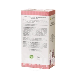 Іван-чай фіточай фільтр-пакет 1,5 г №20