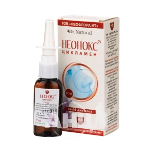 Неонокс краплі у ніс з екстрактом цикламену 20 мл