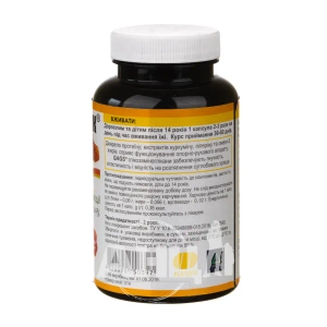 Мідофенак екстра капсули 505 мг №60