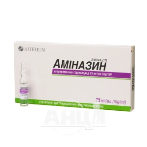 Аміназин розчин для ін'єкцій 2,5% ампула 2 мл №10