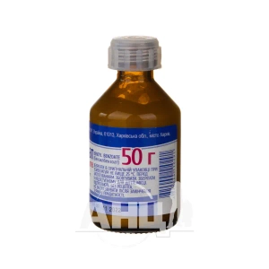 Бензилбензоат емульсія нашкірна 200 мг/г флакон 50 г