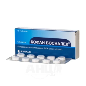 Кофан Босналек таблетки блистер №10