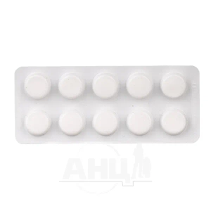 Стрептоцид таблетки 0,5 г блистер №10