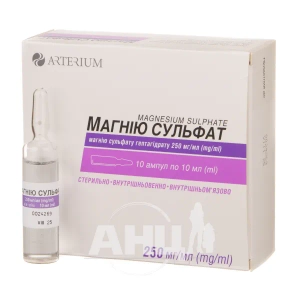 Магнію сульфат розчин для ін'єкцій 25% ампула 10 мл №10