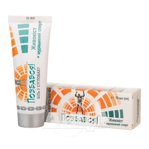 Гель-бальзам Живокіст з мурашиним спиртом туба 70 мл