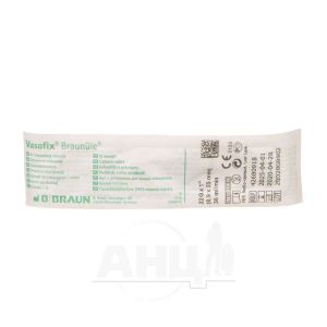 Канюля внутривенная Venflon 22G
