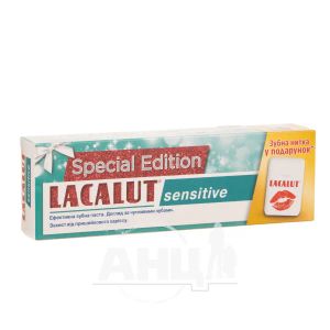 Зубна паста Lacalut Sensitive 75 мл + зубна нитка
