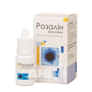 Розалін краплі очні розчин 20 мг/мл флакон 5 мл акція Медикард