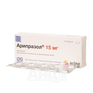 Арипразол таблетки 15 мг №10