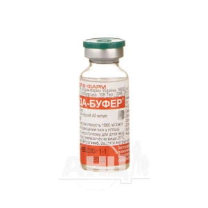 Сода-буфер розчин для інфузій 4,2% пляшка 20 мл