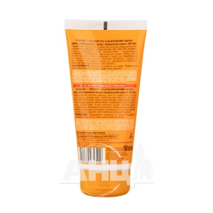 Крем Биокон для безопасного загара SPF-50+ наивысшая защита 160 мл