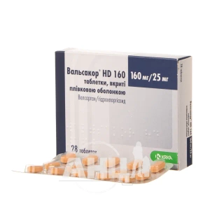 Вальсакор HD 160 таблетки покрытые пленочной оболочкой 160 мг + 25 мг блистер №28