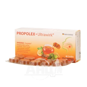 Прополекс-Ультравірк пастилки №20